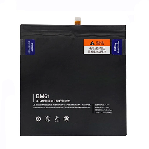 battery for Xiaomi GD4250  