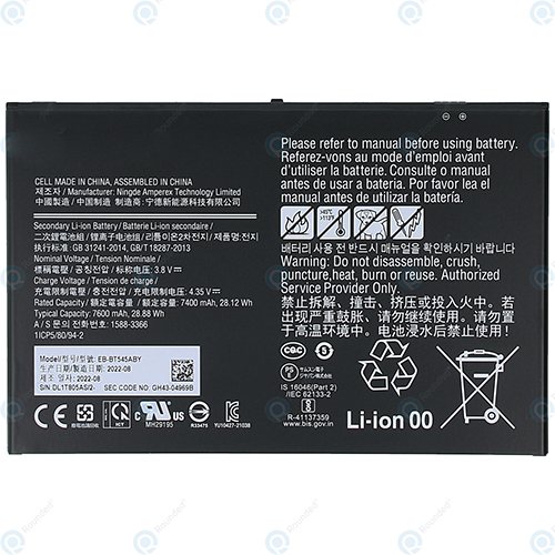  Battery for EB-BT545AB