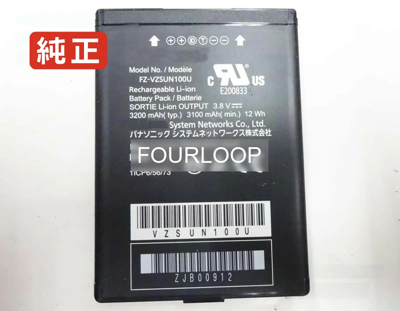 battery for Panasonic FZ-N1EG  