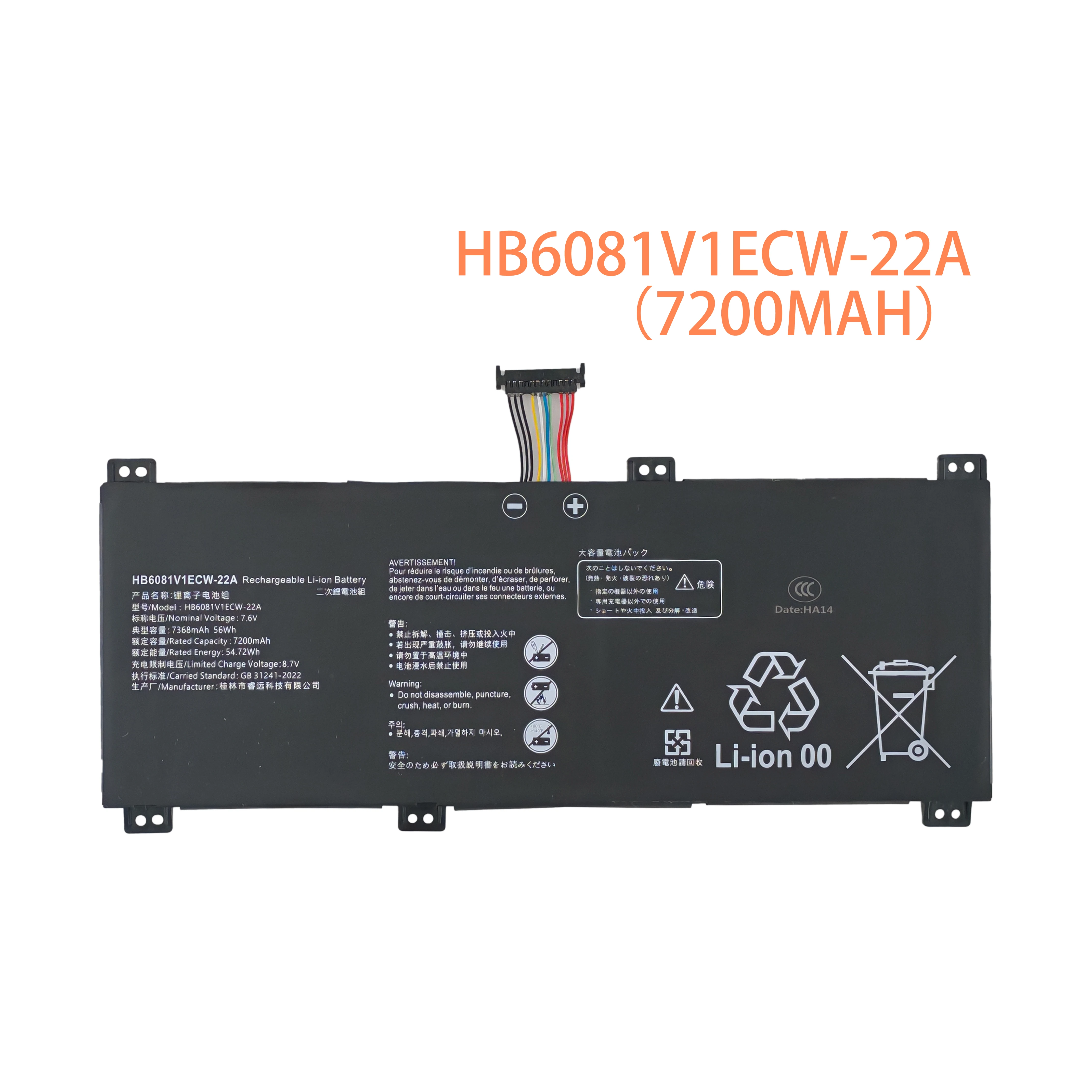 battery for Huawei HLYL-WFQ9  
