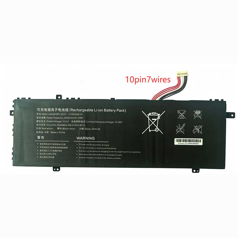 battery for Acer U488575PV-3S1P  